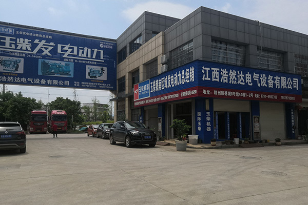 公司介紹圖1.jpg