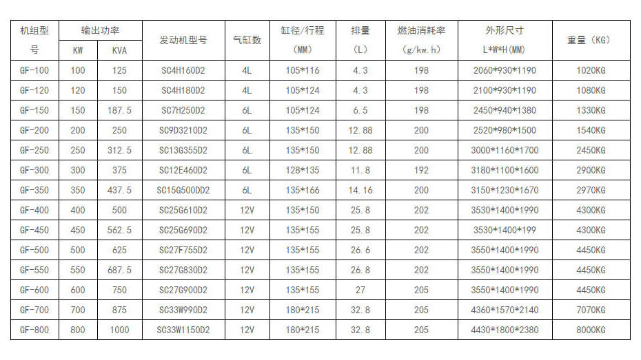 上柴3.jpg