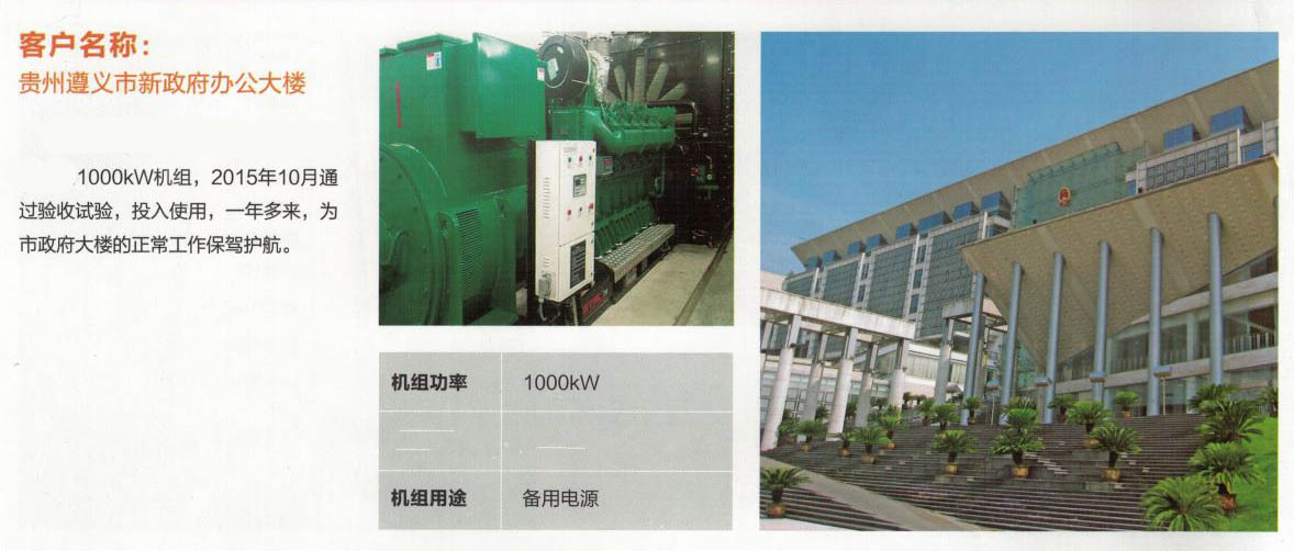 新政府辦公大樓.jpg